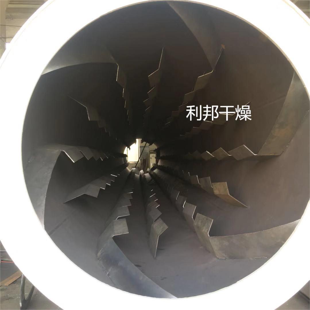 滾筒干燥機(jī)3.jpg