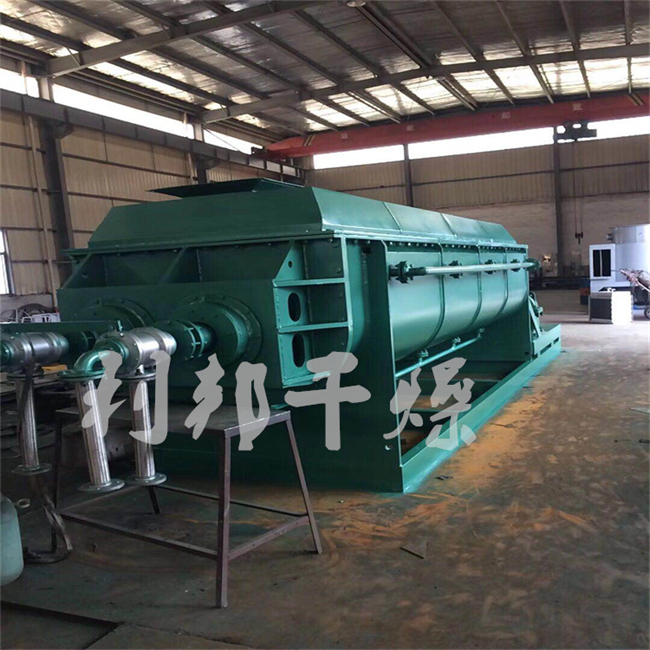 槳葉干燥機(jī)1.jpg